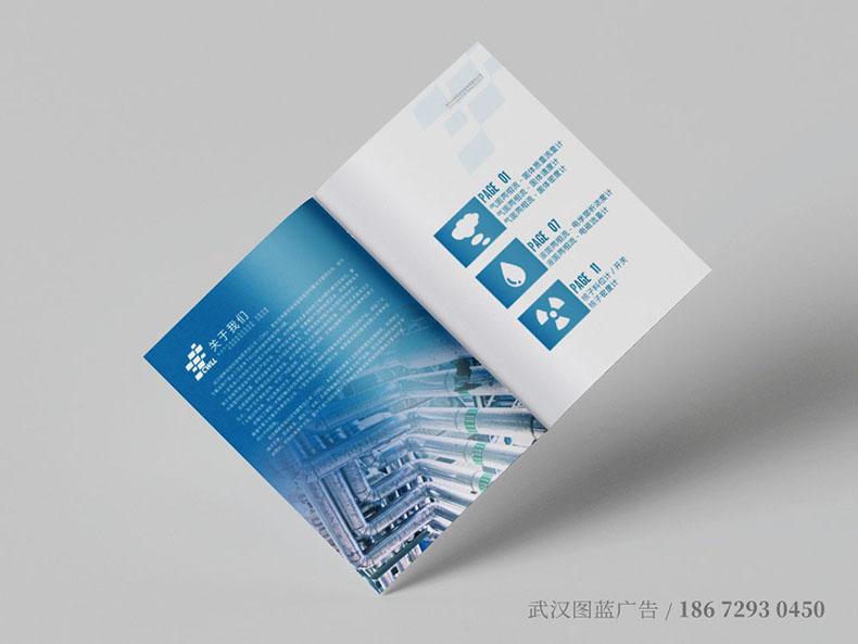 bg化工內(nèi)頁(yè)1