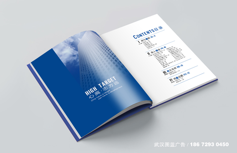 內(nèi)頁效果2