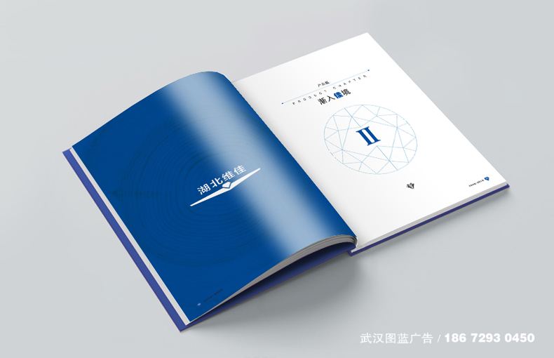 內(nèi)頁效果8