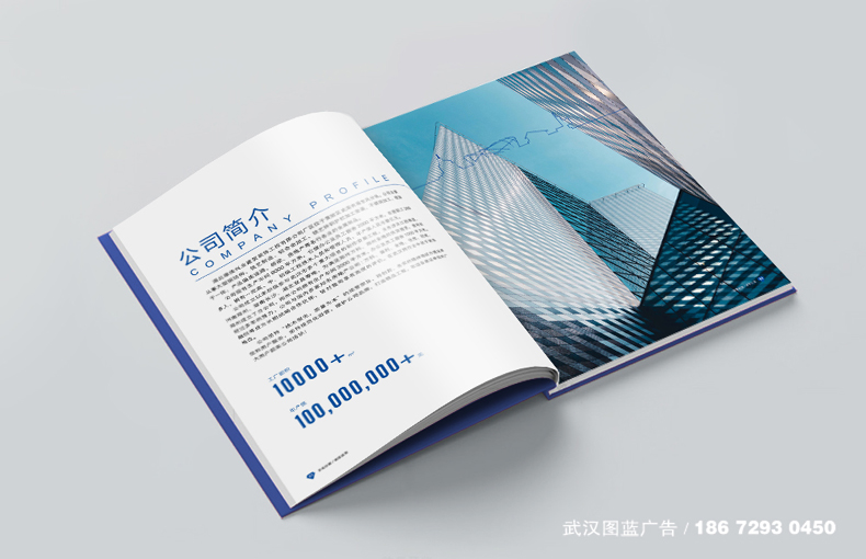 內(nèi)頁效果4