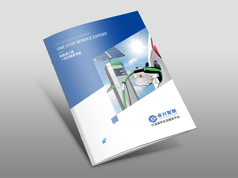 智聯封面效果1 智聯封面效果1