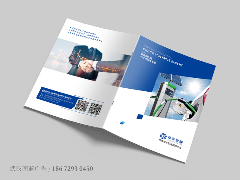 智聯封面效果2 智聯封面效果2