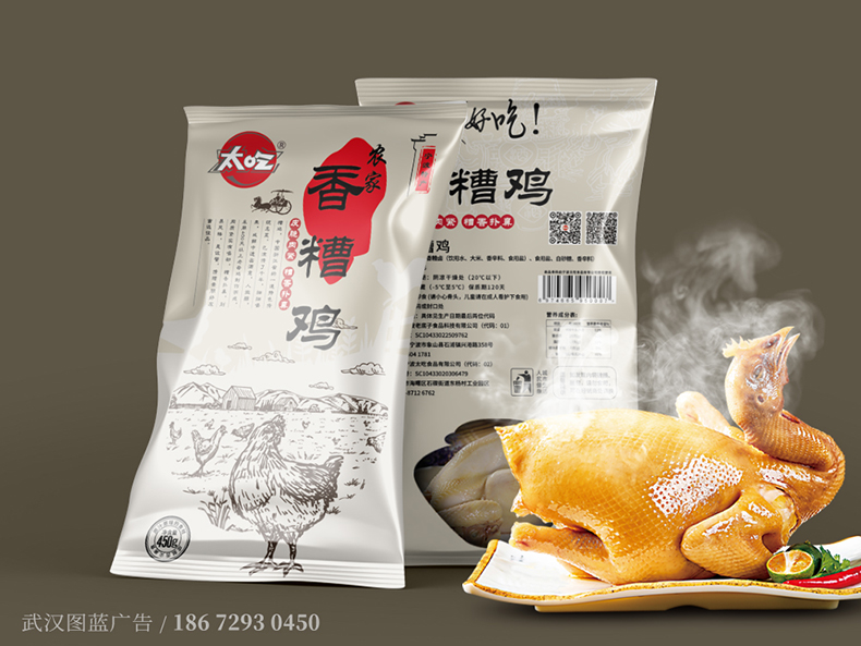 太吃定稿4 太吃定稿4