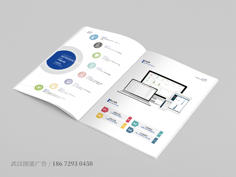 智聯內頁2 智聯內頁2