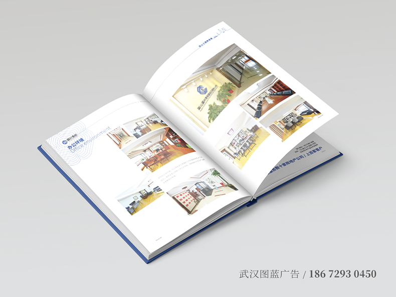 浩創內頁6 浩創內頁6