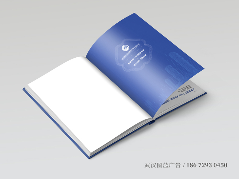 浩創內頁1 浩創內頁1