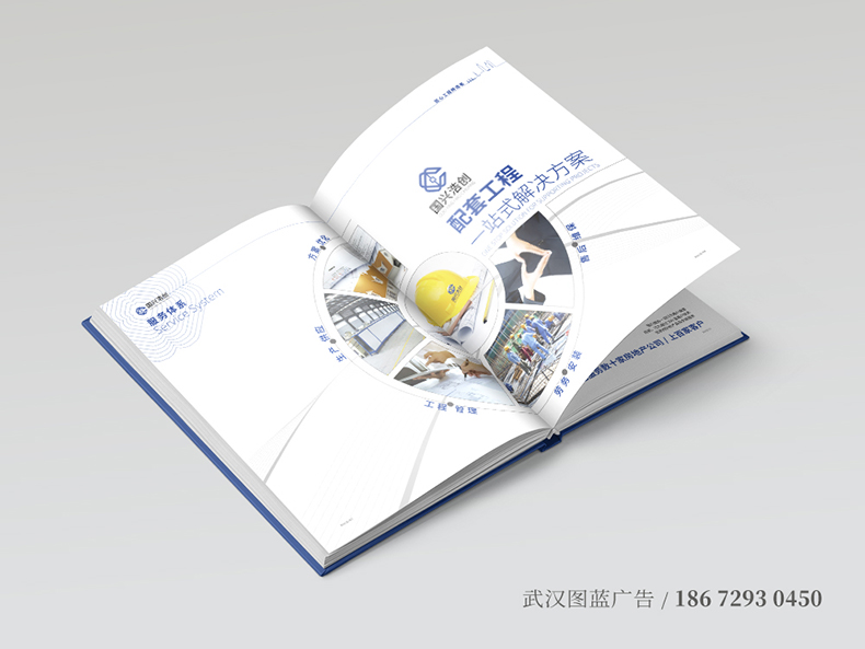 浩創內頁7 浩創內頁7