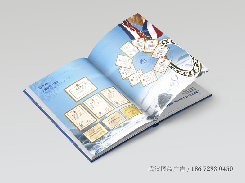 浩創內頁5 浩創內頁5