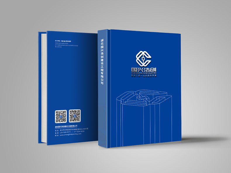 浩創封面效果2 浩創封面效果2