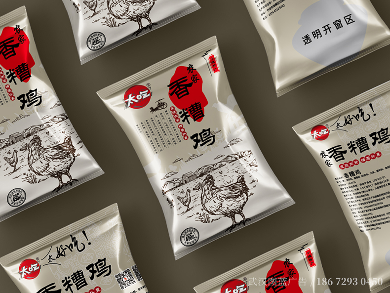 太吃定稿3 太吃定稿3