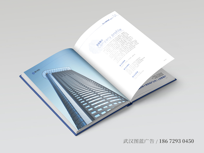 浩創內頁4 浩創內頁4