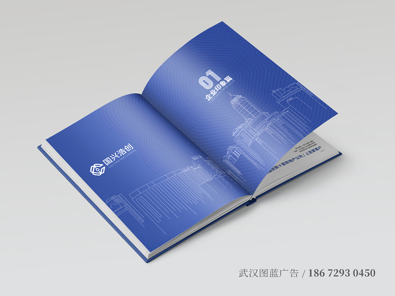 浩創內頁3 浩創內頁3