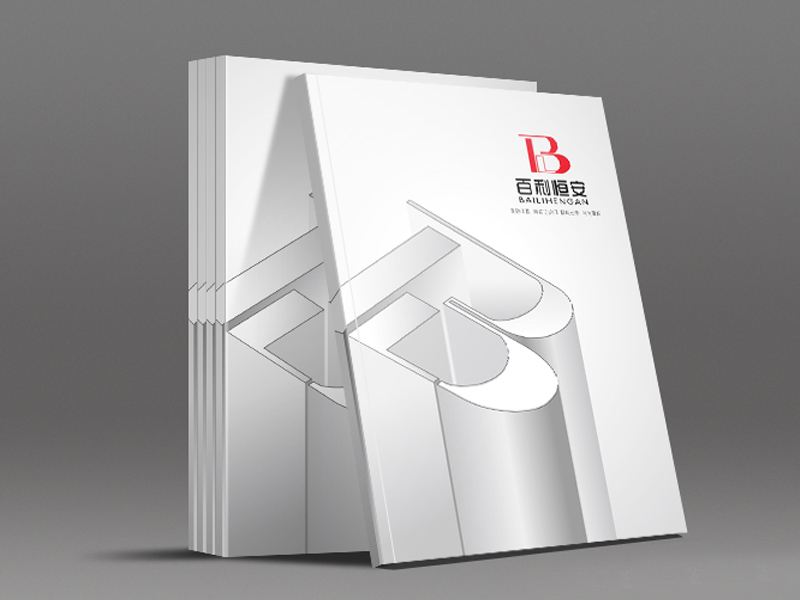 百利恒安機電畫冊設計