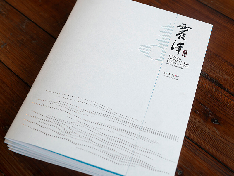 宣傳冊設計框架規劃的步驟說明